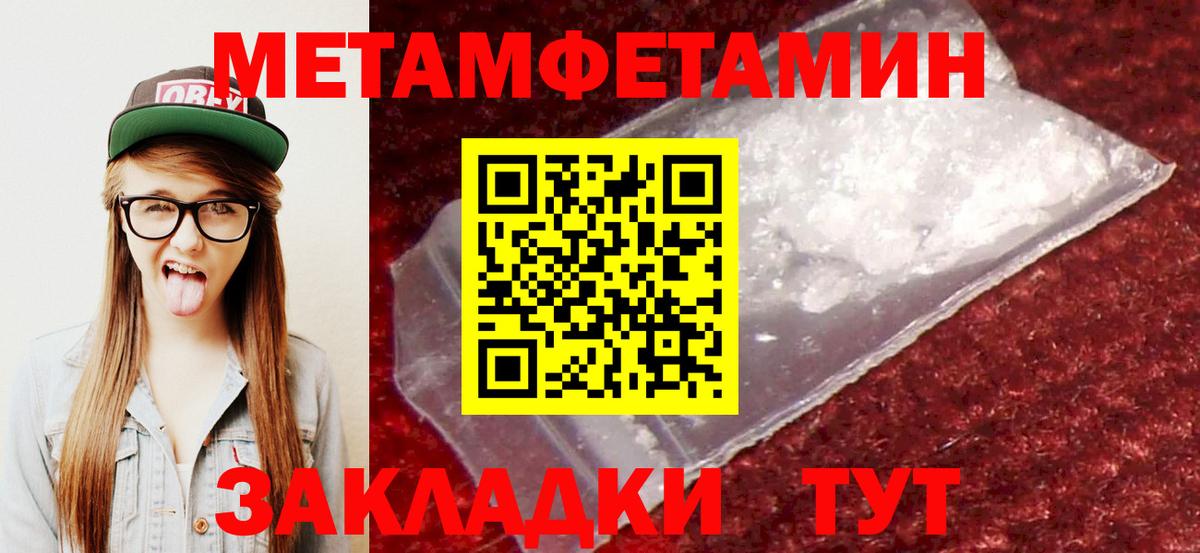 Amphetamine VHQ Павлово
