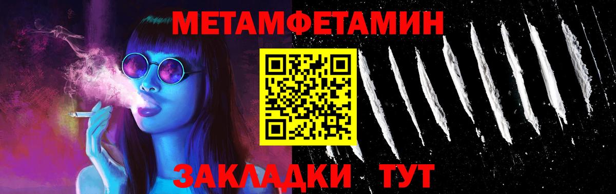Amphetamine  АМФ 98%  Вход с VPN  АМФ  Павлово 