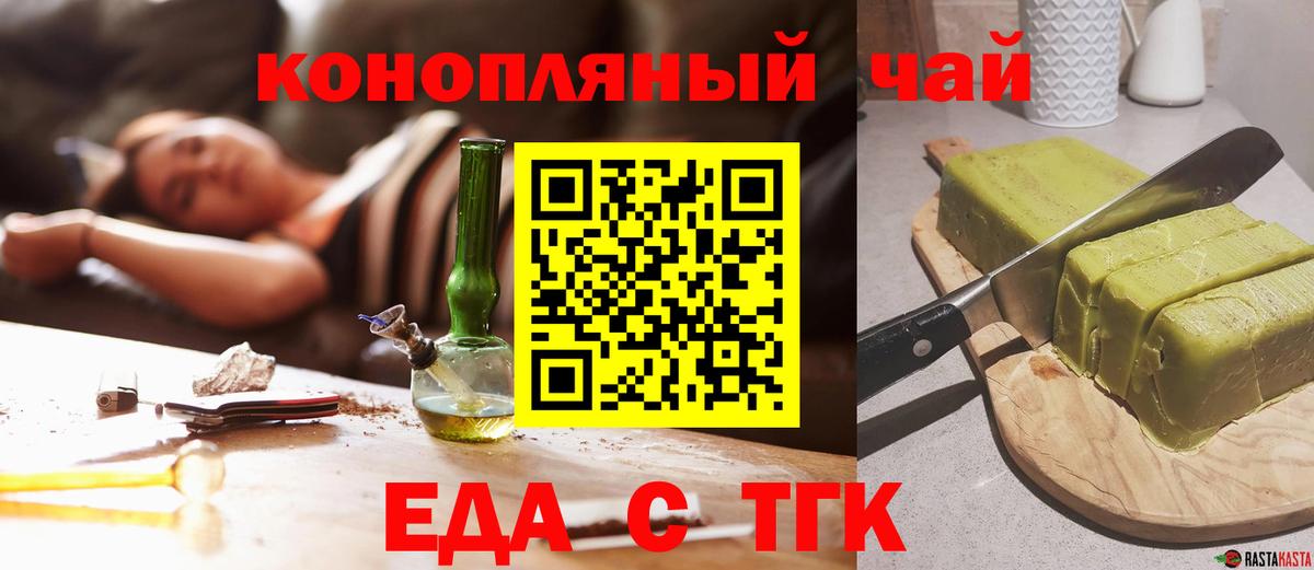 Кокаин  НБОМе  МАРИХУАНА  Меф кристаллы  ГАШ  Павлово  Вейп ТГК  Вход с VPN 