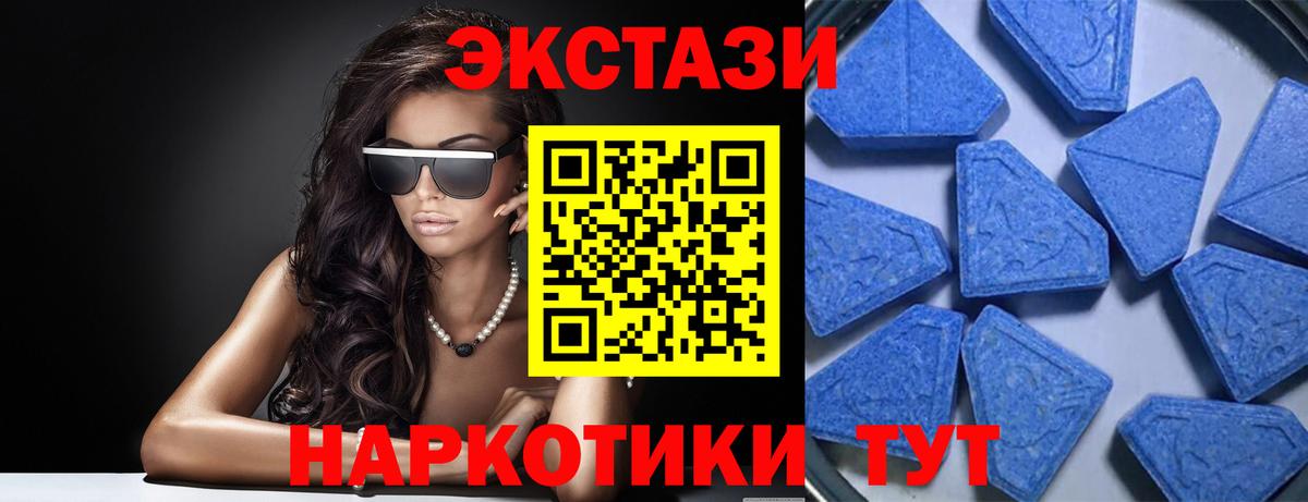Экстази 280 MDMA  ЭКСТАЗИ  Павлово  ОМГ ОМГ tor  Вход с VPN 