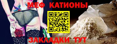 мефедрон Бугуруслан