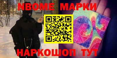 мефедрон Бугуруслан
