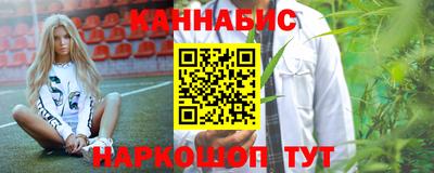 мефедрон Бугуруслан