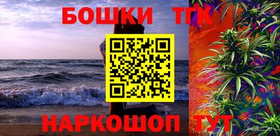 гашиш Будённовск