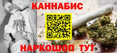 мефедрон Бугуруслан
