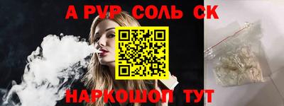 мефедрон Бугуруслан