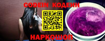 мефедрон Бугуруслан