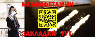 метадон Лениногорск