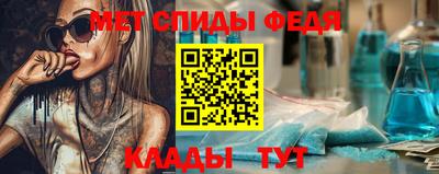 мефедрон Бугуруслан
