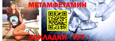 мефедрон Бугуруслан