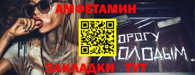 мефедрон Бугуруслан