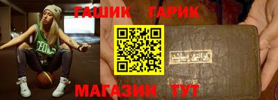 гашиш Будённовск