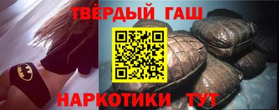 гашиш Будённовск