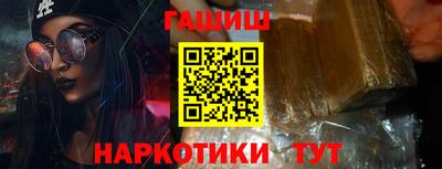 гашиш Будённовск
