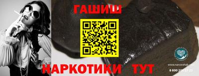 гашиш Будённовск