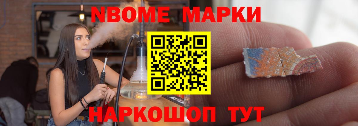 ЛСД экстази ecstasy Павлово