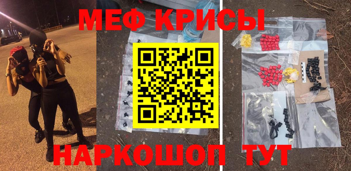 МЯУ-МЯУ  МЯУ-МЯУ  Вход с VPN  МЯУ-МЯУ mephedrone  Павлово  Меф mephedrone 